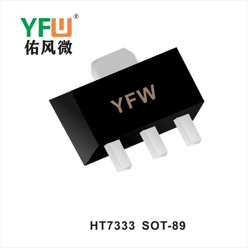 HT7333 SOT-89 三极管 YFW佑风微原厂